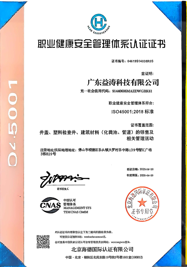 阜宁荣誉证书