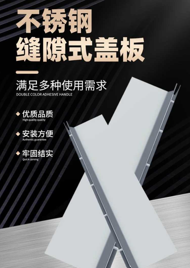 阜宁不锈钢缝隙排水沟盖板展示